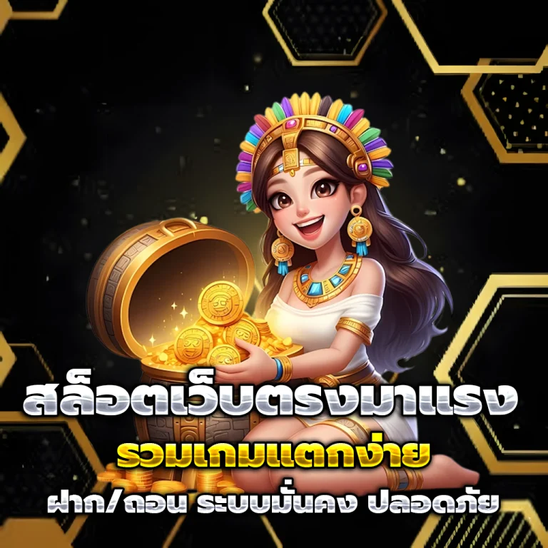 BLURO888 เครดิตฟรี