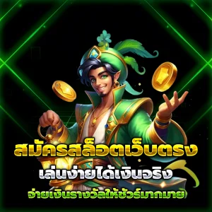 BLURO888 เว็บตรง