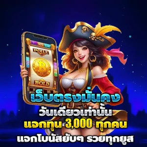 สล็อต BLURO888